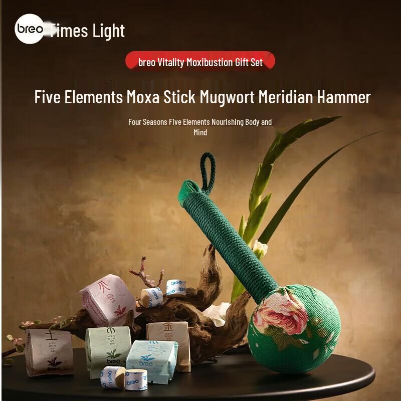 breo Portable Moxibustion Device Gift Set
breo Portable Moxibustion Device Gift Set