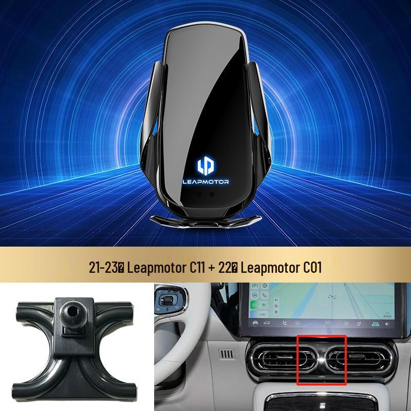 Беспроводной держатель для телефона с быстрой зарядкой Leapmotor T03/C11+C01 со смарт-индукцией для автомобильного воздуховода, навигация
Беспроводной держатель для телефона с быстрой зарядкой Leapmotor T03/C11+C01 со смарт-индукцией для автомобильного воздуховода, навигация
