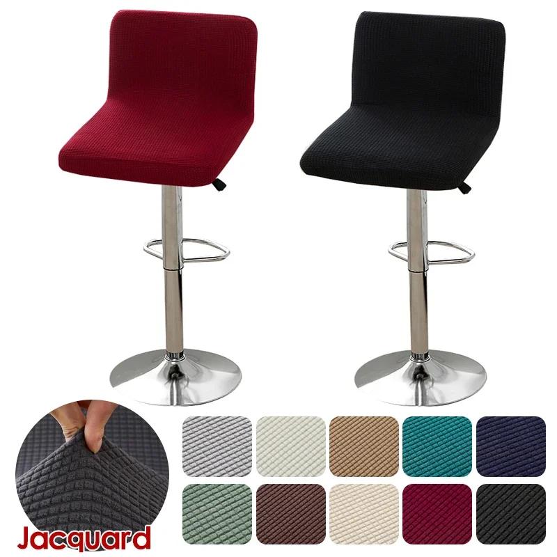 Jacquard Short Back Bar Stool Chair Cover Big Elastic Seat Slipcover Small Size Chair Case for Home Dining Hotel Banquet 1pc 1piece
Jacquard Short Back Bar Stool Chair Cover Big Elastic Seat Slipcover Small Size Chair Case for Home Dining Hotel Banquet 1pc 1piece