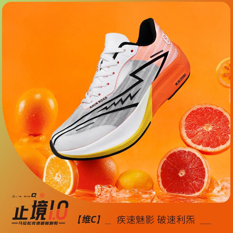 Men s shoes new carbon board running shoes student race shoes marathon racing rebound shock absorption sports shoes racing shoes 34
Men s shoes new carbon board running shoes student race shoes marathon racing rebound shock absorption sports shoes racing shoes 34