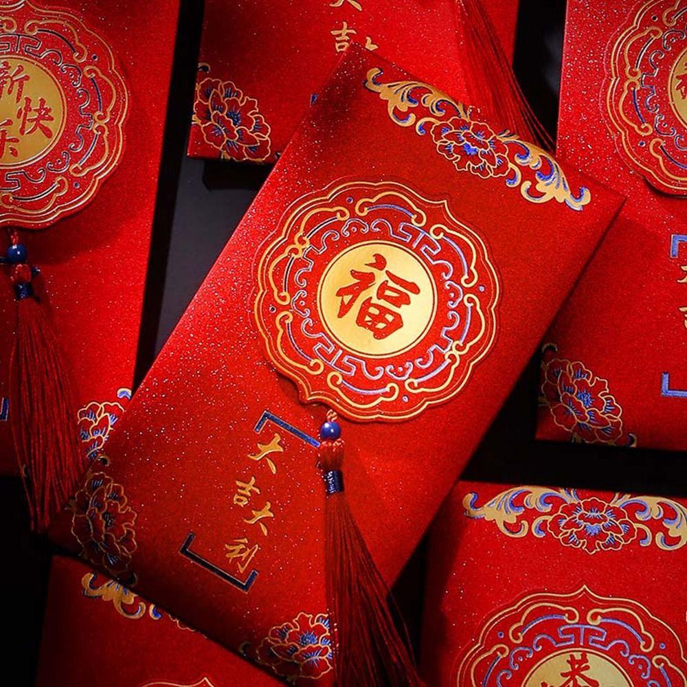2Pcs Chinese Style Red Packet Traditional Hongbao Practical Lucky Money Bag Party Supplies Style C
2Pcs Chinese Style Red Packet Traditional Hongbao Practical Lucky Money Bag Party Supplies Style C