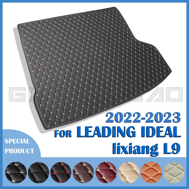 Коврик в багажник автомобиля для LEADING IDEAL ONE L9 2022 2023, автомобильные аксессуары на заказ, интерьер автомобиля
Коврик в багажник автомобиля для LEADING IDEAL ONE L9 2022 2023, автомобильные аксессуары на заказ, интерьер автомобиля