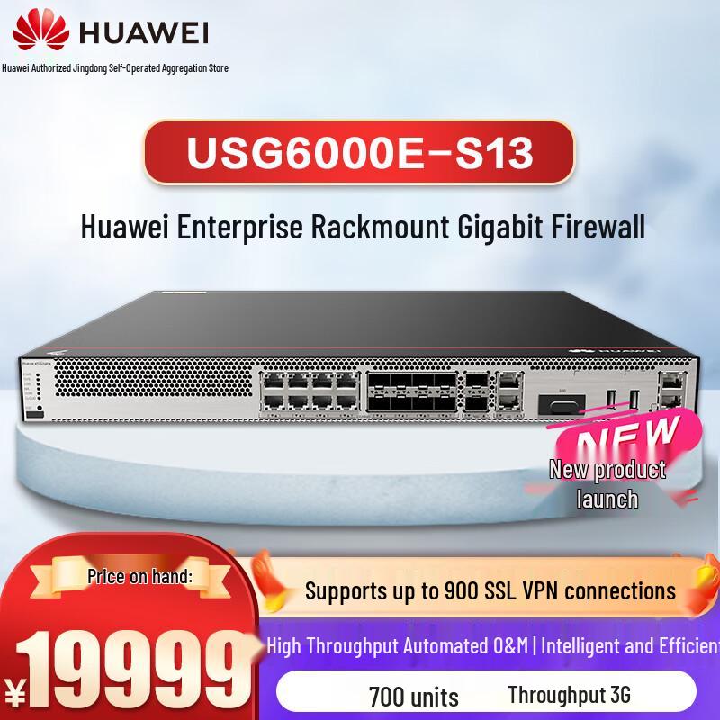 HUAWEI Kunling USG6000E-S13 Enterprise Firewall (CN version)
HUAWEI Kunling USG6000E-S13 Enterprise Firewall (CN version)