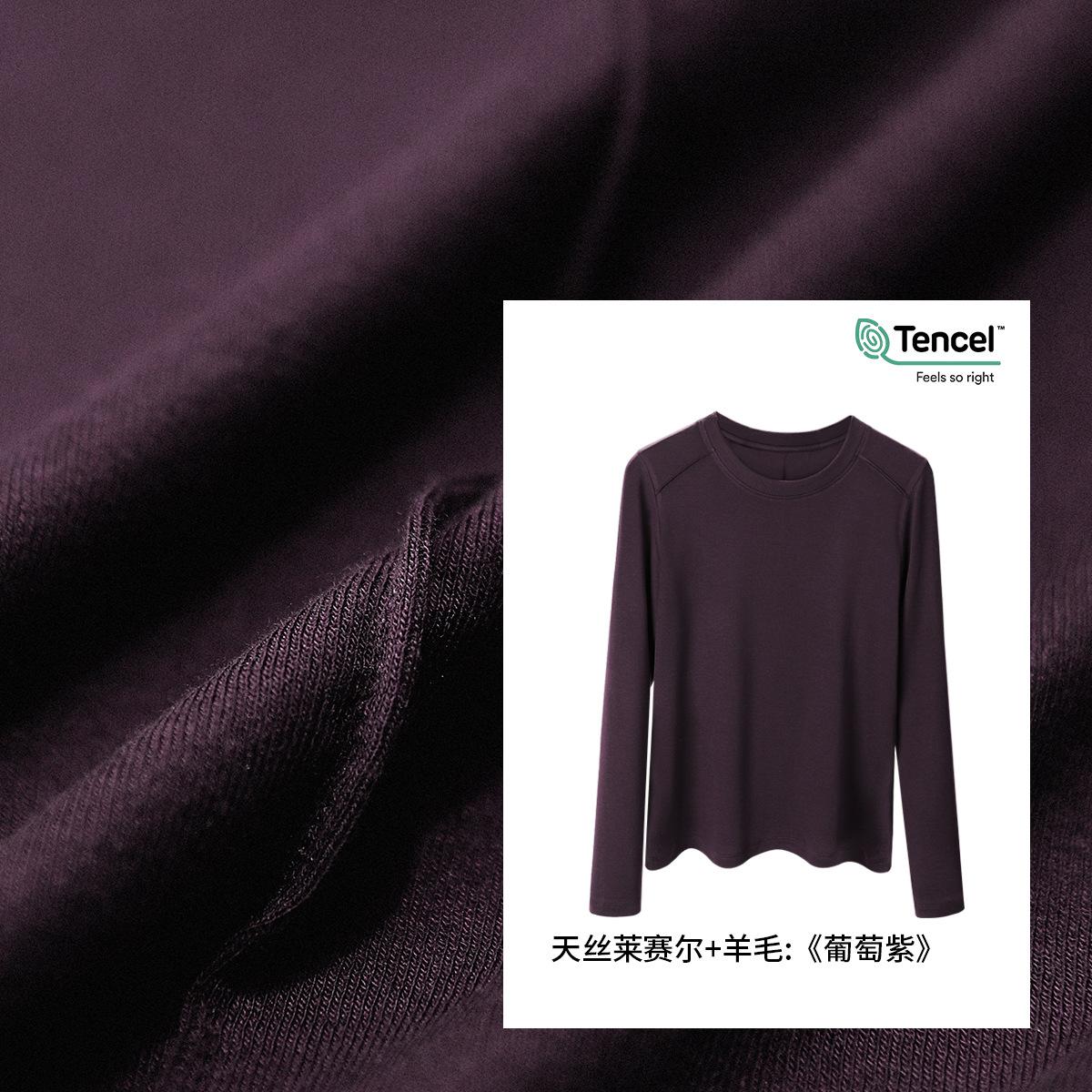 Tencel wool long-sleeved women s thin top, new autumn inner with fishbone line bottoming shirt M
Tencel wool long-sleeved women s thin top, new autumn inner with fishbone line bottoming shirt M