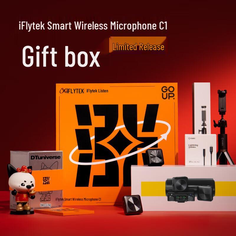 iFLYTEK C1 Smart Dual Wireless Lavalier Microphone Kit CN plug (adapter included)
iFLYTEK C1 Smart Dual Wireless Lavalier Microphone Kit CN plug (adapter included)