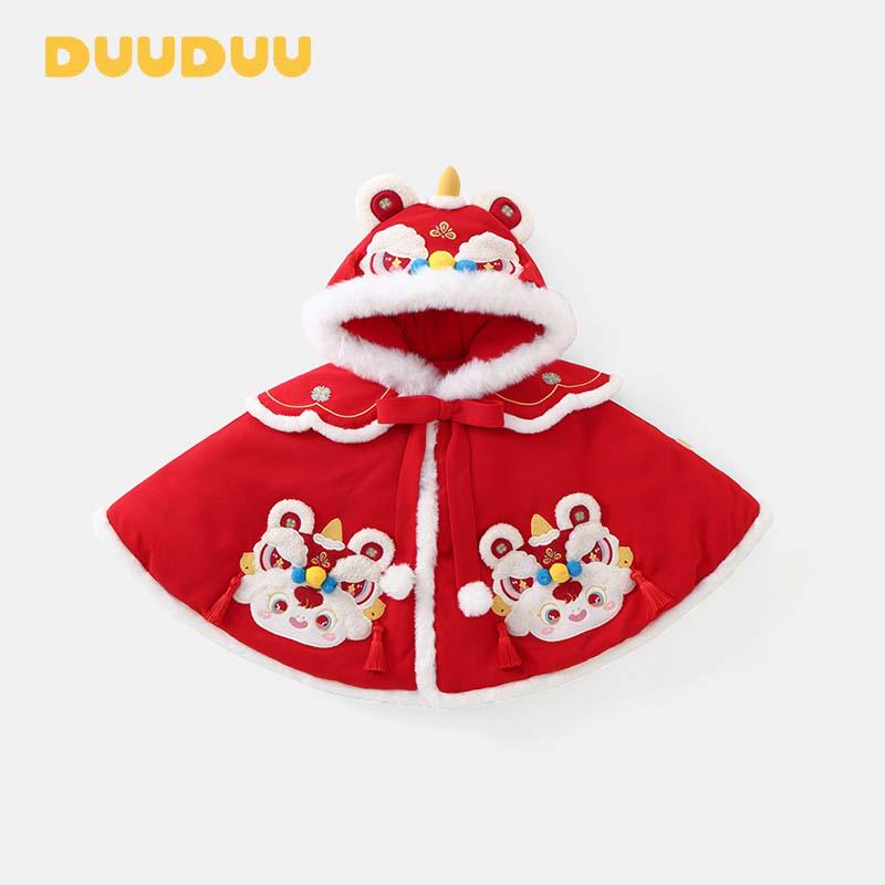 DUUDUU Children s Chinese Red Shawl Cloak - Thick, Windproof Winter Cape Coat M (suitable for 1-3 years)
DUUDUU Children s Chinese Red Shawl Cloak - Thick, Windproof Winter Cape Coat M (suitable for 1-3 years)