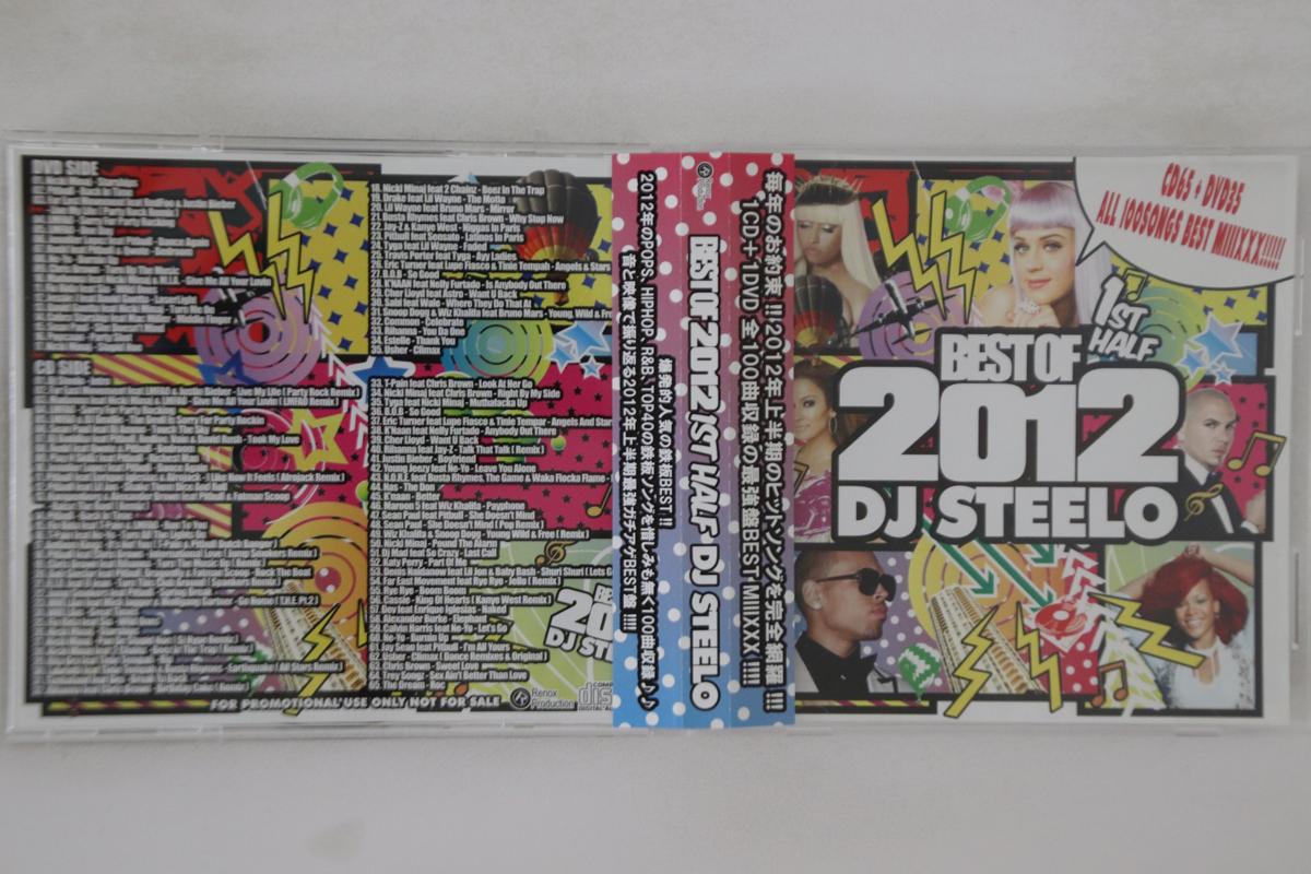 Mix CD DJ STEELO - Best Of 2012 1st Half (Mix Cd) NONEPROMO RENOX PRODUCTIO Non Japan Obi Pop Used
Mix CD DJ STEELO - Best Of 2012 1st Half (Mix Cd) NONEPROMO RENOX PRODUCTIO Non Japan Obi Pop Used