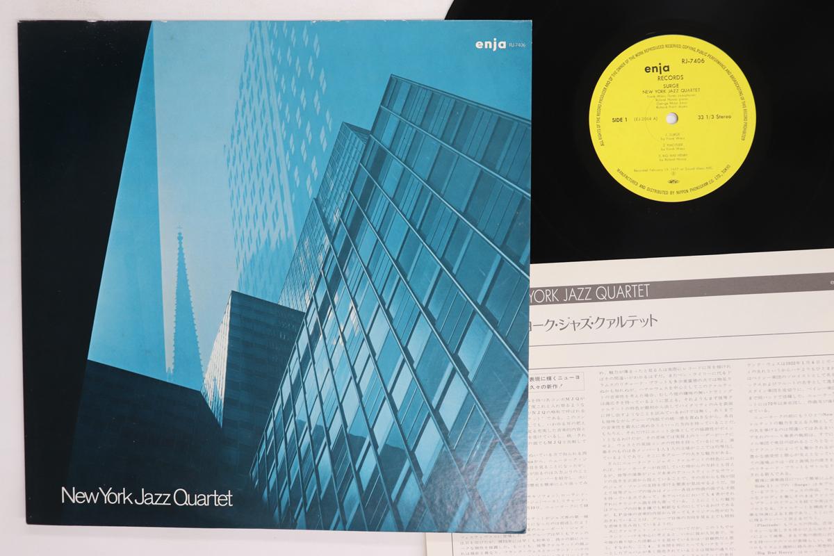 LP Record NEW YORK JAZZ QUARTET Surge RJ7406 ENJA 1985 Japan Jazz Used
LP Record NEW YORK JAZZ QUARTET Surge RJ7406 ENJA 1985 Japan Jazz Used