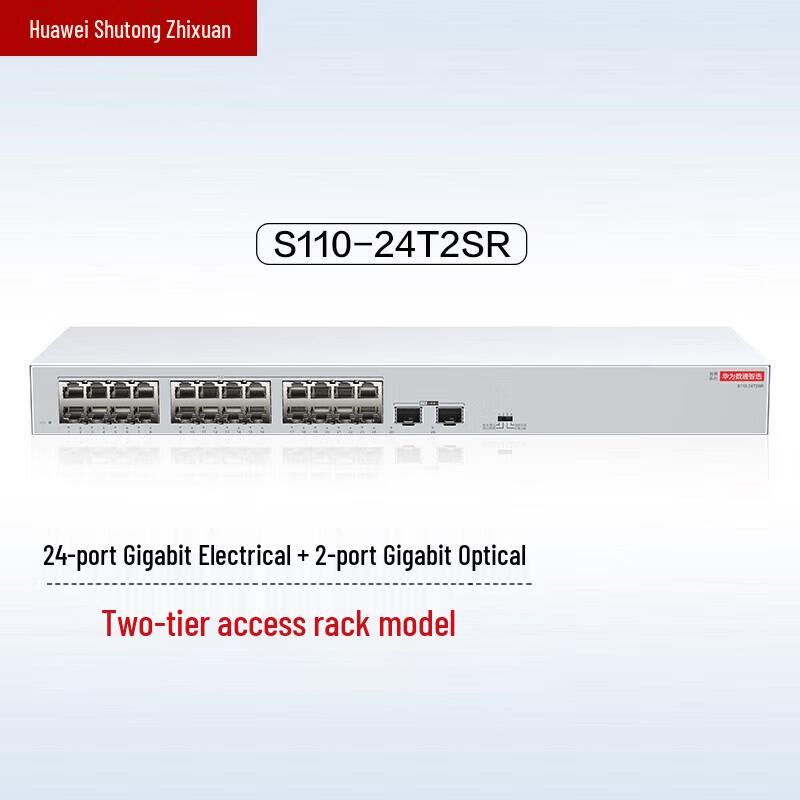 Huawei Smart Select S110-24T2SR 24-Port Gigabit Rackmount Switch
Huawei Smart Select S110-24T2SR 24-Port Gigabit Rackmount Switch