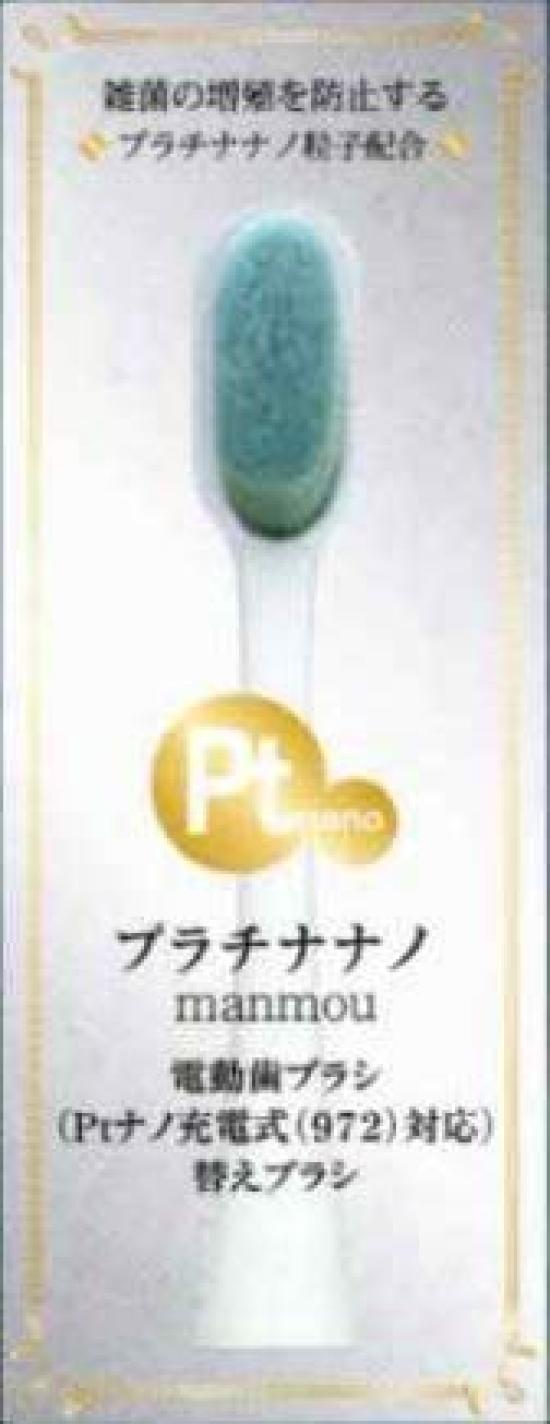 Сменная зубная щетка Grease Platinum Nano Ptnano Bango Sonic, совместимая с PTN972, сменная насадка 1 щетка
Сменная зубная щетка Grease Platinum Nano Ptnano Bango Sonic, совместимая с PTN972, сменная насадка 1 щетка