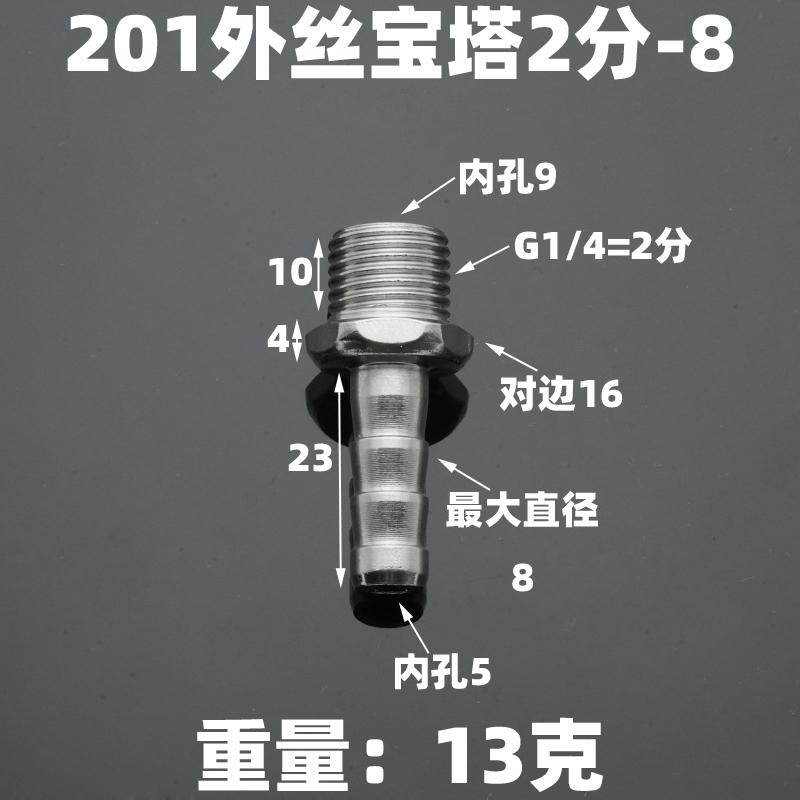 1/4 3/8 1/2 BSPP Male Female x 8 10 12 14 16 19 mm Hose Barb 201 Stainless Steel Pipe Fitting Connector Home Garden 1 pc
1/4 3/8 1/2 BSPP Male Female x 8 10 12 14 16 19 mm Hose Barb 201 Stainless Steel Pipe Fitting Connector Home Garden 1 pc