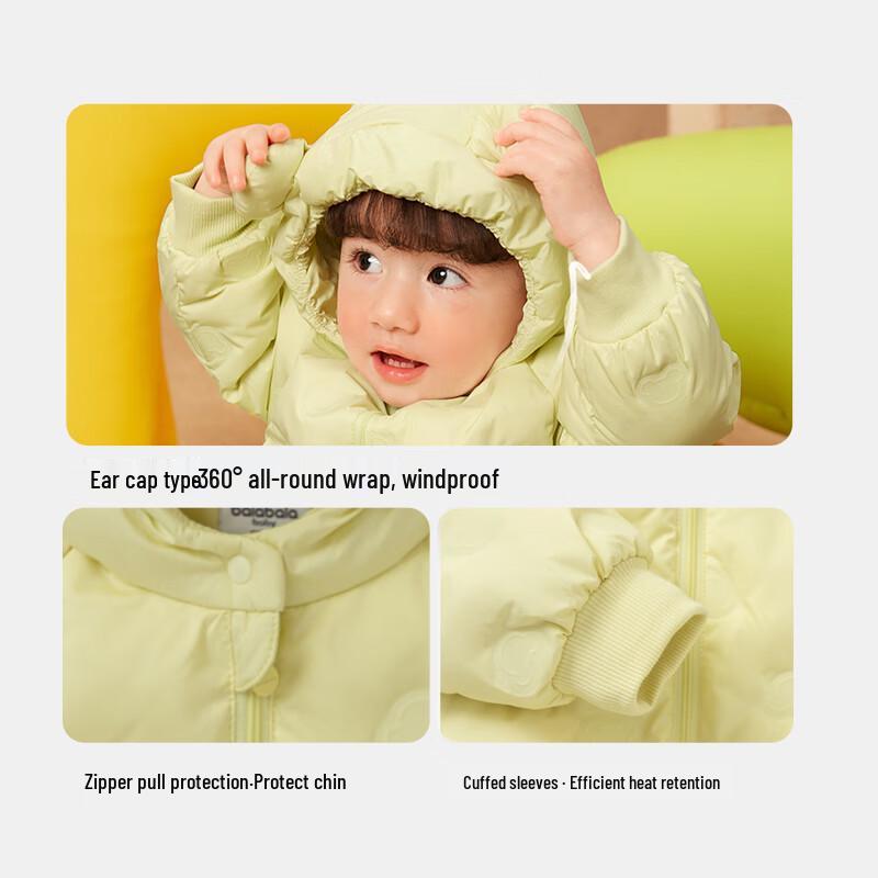 Balabala Kids Lightweight Down Jacket 100
Balabala Kids Lightweight Down Jacket 100