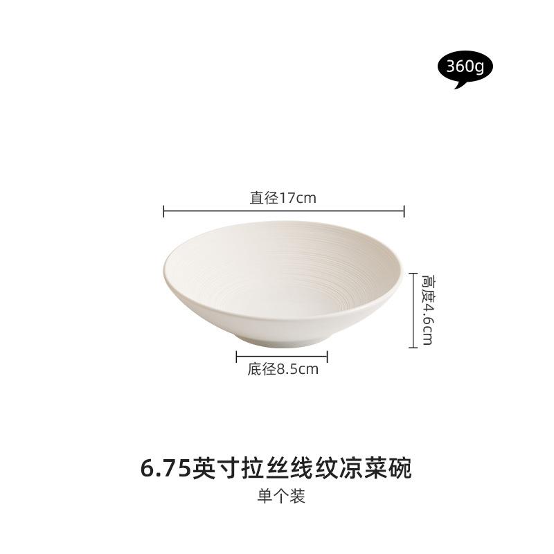 Креативная белая круглая полосатая керамическая обеденная тарелка, суповая миска, домашняя тарелка для фруктового салата, простая японская миска для лапши, гостиничная посуда
Креативная белая круглая полосатая керамическая обеденная тарелка, суповая миска, домашняя тарелка для фруктового салата, простая японская миска для лапши, гостиничная посуда