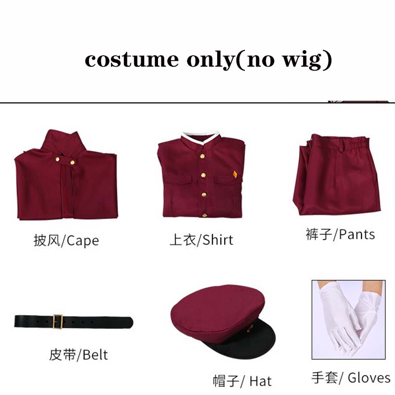 Аниме Охотничьи Собаки Окура Тетчо Суэхиро Косплей Костюм Ранпо Эдогава Физическая Про Детективная Униформа S
Аниме Охотничьи Собаки Окура Тетчо Суэхиро Косплей Костюм Ранпо Эдогава Физическая Про Детективная Униформа S