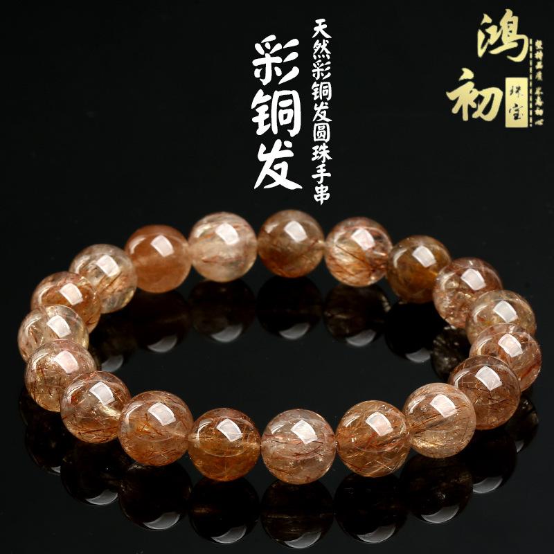 Hongchu Crystal Natural full-color copper bead bracelet Natural Icy Colorful Copper Bracelet 11mm Single Circle(17Le
Hongchu Crystal Natural full-color copper bead bracelet Natural Icy Colorful Copper Bracelet 11mm Single Circle(17Le