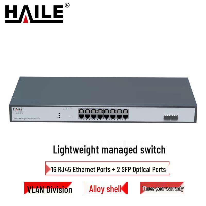 HAILE Gigabit Network Switch
HAILE Gigabit Network Switch