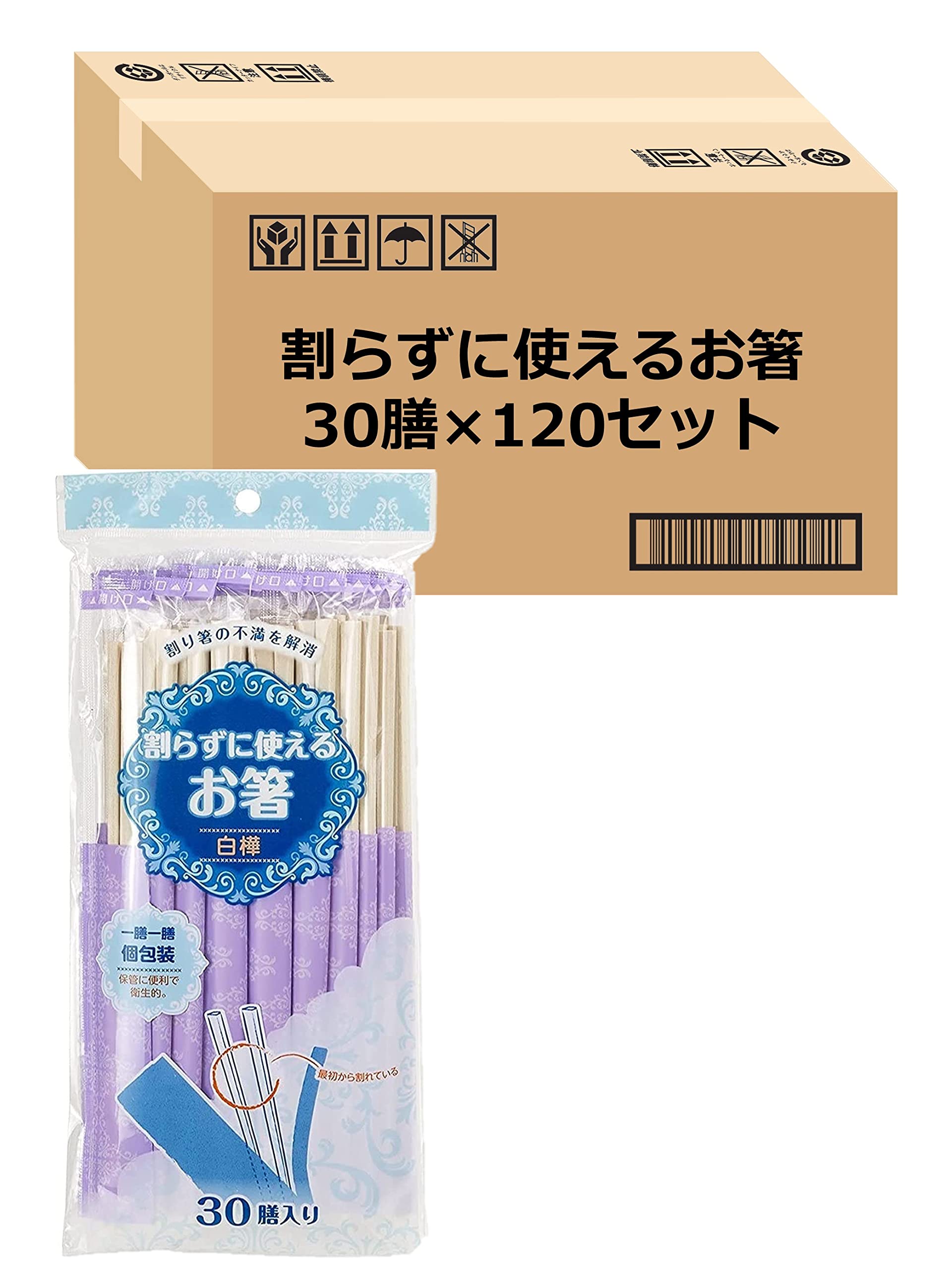 Strix Design Chopsticks that can be used without x 3600 pairs pairs x 120 individually disposable chopsticks breaking, birch, 20.3 0.4 cm, (30 sets),
Strix Design Chopsticks that can be used without x 3600 pairs pairs x 120 individually disposable chopsticks breaking, birch, 20.3 0.4 cm, (30 sets),