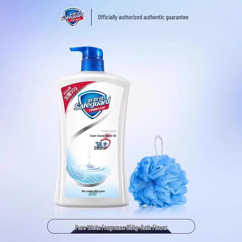 Safeguard Healthy Clean Pure White Fragrance Body Wash
Safeguard Healthy Clean Pure White Fragrance Body Wash