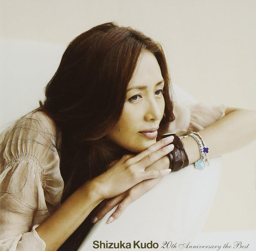 Shizuka Kudo 20th Anniversary the Best
Shizuka Kudo 20th Anniversary the Best