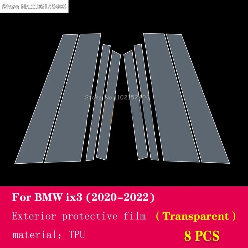 For BMW ix3 - Car Exterior Car window pillar Anti-scratch TPU Protective film Anti-scratch Repair film Accessories refit A Transparent
For BMW ix3 - Car Exterior Car window pillar Anti-scratch TPU Protective film Anti-scratch Repair film Accessories refit A Transparent