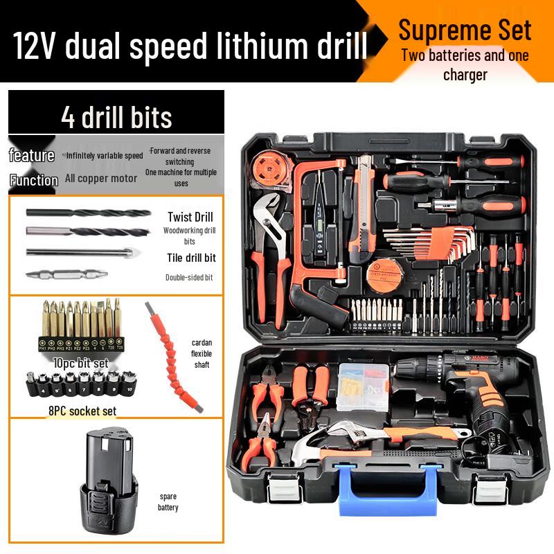 Haiaode Home Electric Drill Tool Kit CN plug (adapter included)
Haiaode Home Electric Drill Tool Kit CN plug (adapter included)