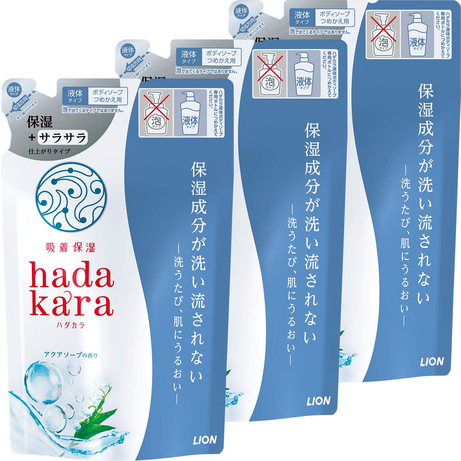 hadakara body moisturizing smooth finish aqua soap 340ml soap, + type, scent, refill, (x 3)
hadakara body moisturizing smooth finish aqua soap 340ml soap, + type, scent, refill, (x 3)