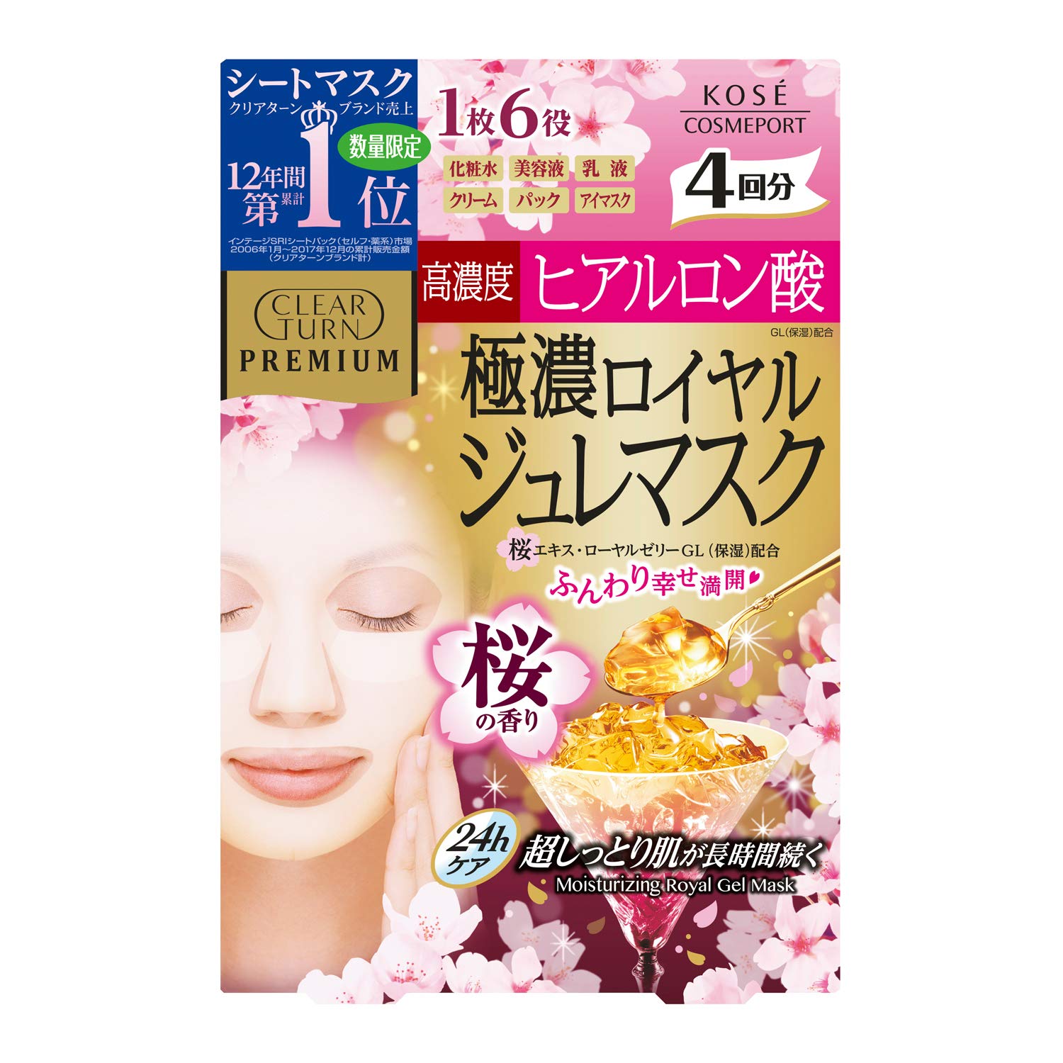 KOSE Clear Turn Premium Royal Jelly Mask 4 раза Аромат цветущей вишни (Гиалуроновая кислота)
KOSE Clear Turn Premium Royal Jelly Mask 4 раза Аромат цветущей вишни (Гиалуроновая кислота)