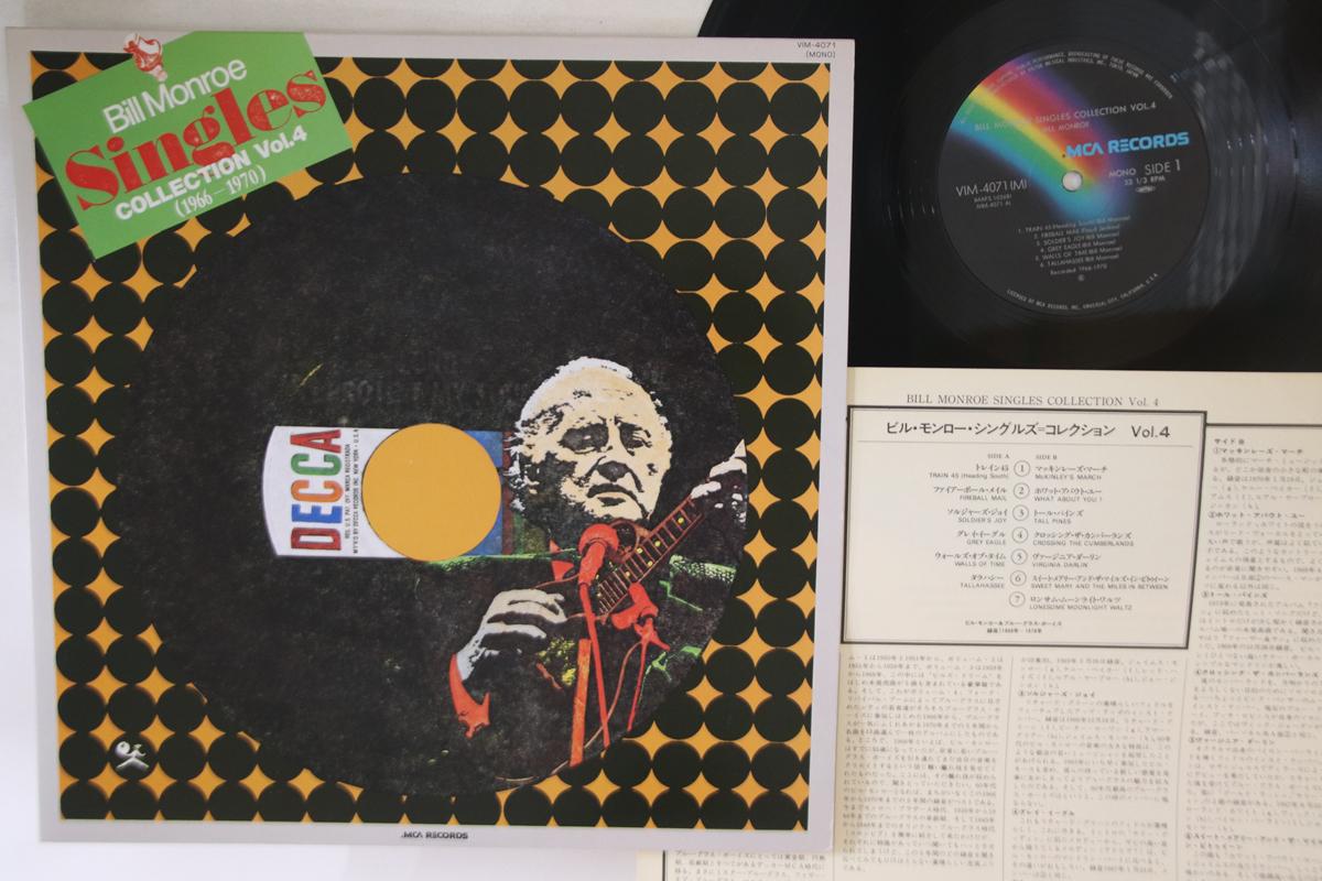 LP Record BILL MONROE - Bill Monroe Singles Collection 4 VIM4071 MCA 1966 Japan Country Used
LP Record BILL MONROE - Bill Monroe Singles Collection 4 VIM4071 MCA 1966 Japan Country Used