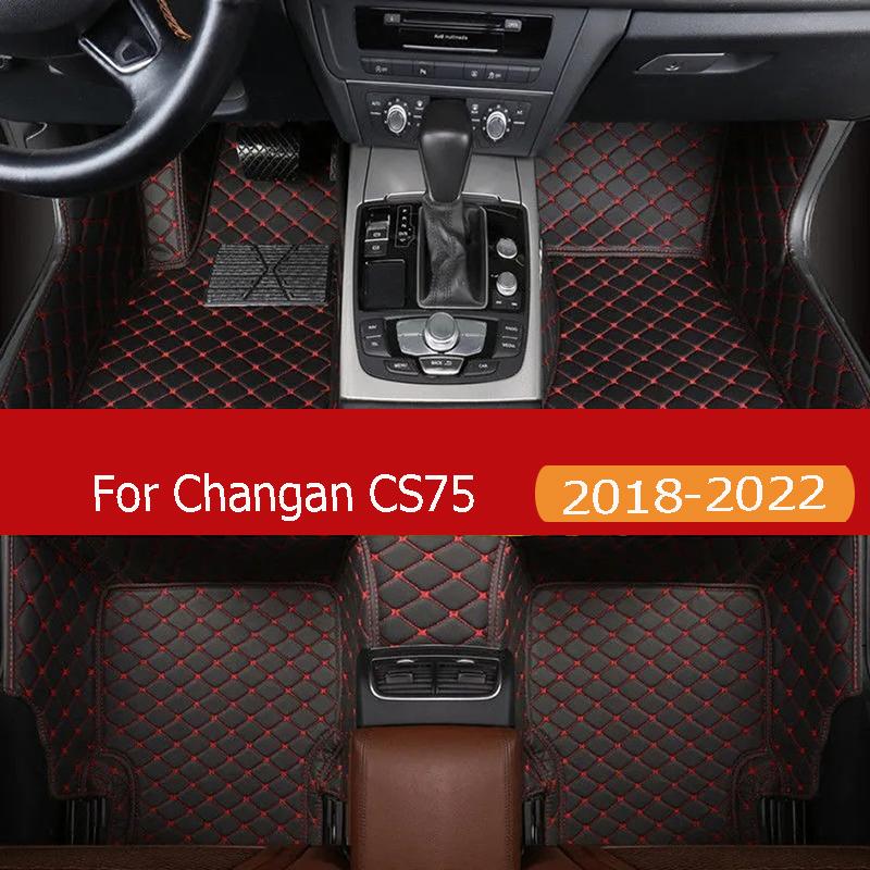 Автомобильные коврики для Changan CS75 CS 75 2022 2020 2019 2018 Пользовательские ковры Покрытие Коврики Автозапчасти Аксессуары Автомобили Ноги
Автомобильные коврики для Changan CS75 CS 75 2022 2020 2019 2018 Пользовательские ковры Покрытие Коврики Автозапчасти Аксессуары Автомобили Ноги