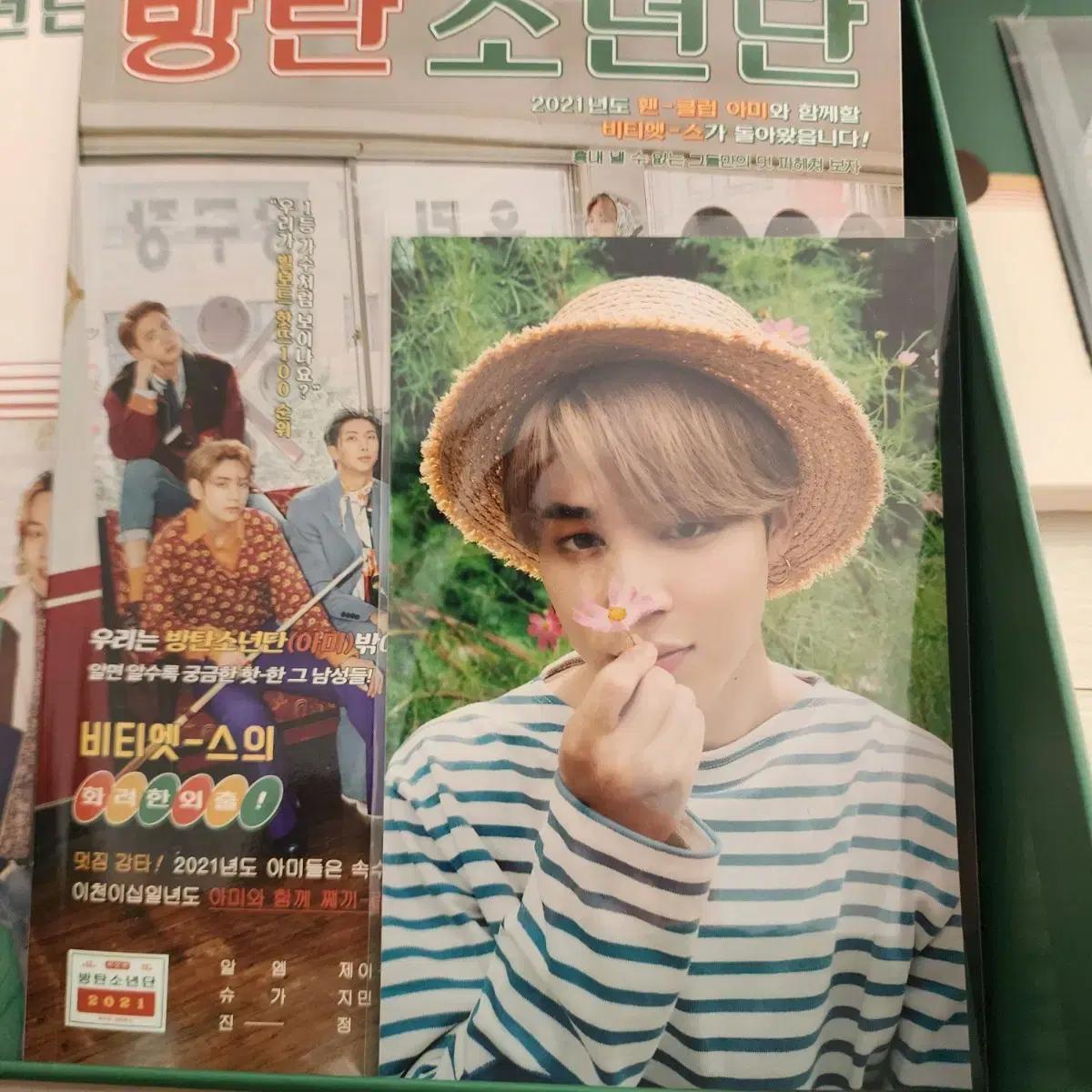 BTS 2021 Поздравления с праздником Распечатать Фото Jimin Полный набор Товары Фотокарта Md
BTS 2021 Поздравления с праздником Распечатать Фото Jimin Полный набор Товары Фотокарта Md