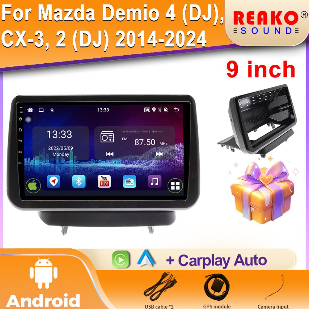Android для Mazda Demio 4 (диджей), СХ-3, 2 (диджей) 2014-2024 Автомобильный Радиоприемник DSP GPS Мультимедийный Видеоплеер Беспроводной CarPlay Android Auto 2din Стерео 4 core 1GB+32GB carplay
Android для Mazda Demio 4 (диджей), СХ-3, 2 (диджей) 2014-2024 Автомобильный Радиоприемник DSP GPS Мультимедийный Видеоплеер Беспроводной CarPlay Android Auto 2din Стерео 4 core 1GB+32GB carplay