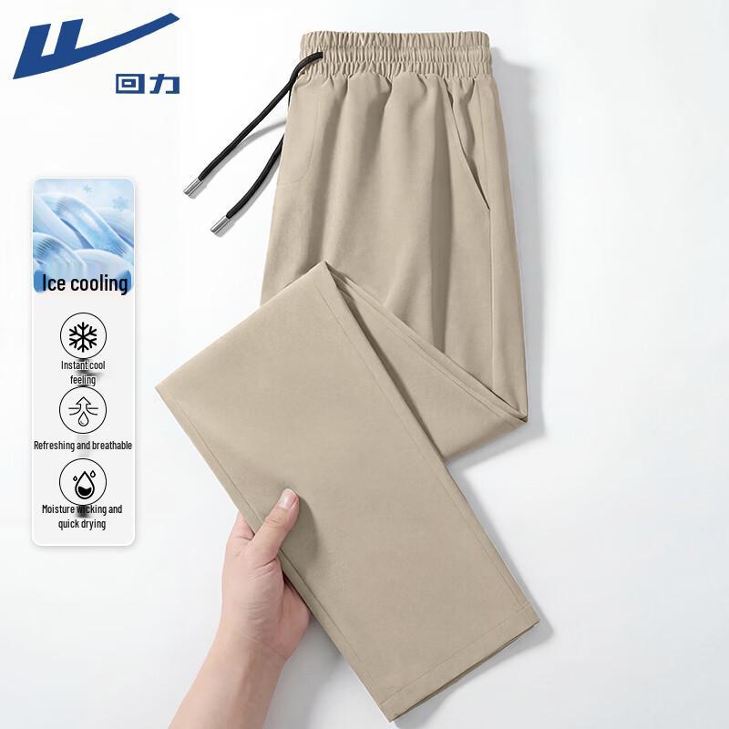 Warrior Men s Summer Breathable Casual Sport Pants 5XL
Warrior Men s Summer Breathable Casual Sport Pants 5XL