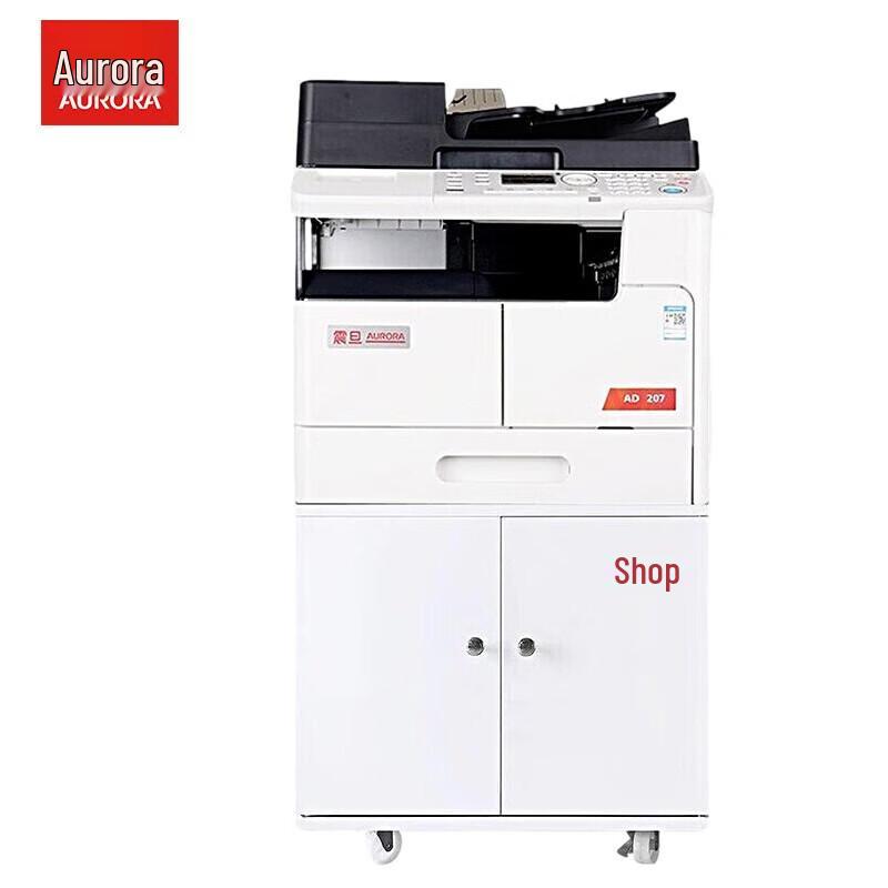 Aurora AD207 A3 Multifunction Black and White Digital Copier
Aurora AD207 A3 Multifunction Black and White Digital Copier