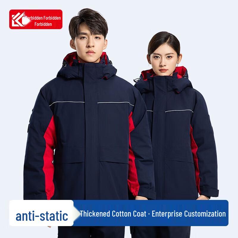 Fanke Fan Winter Antistatic Cotton Jacket 3XL
Fanke Fan Winter Antistatic Cotton Jacket 3XL