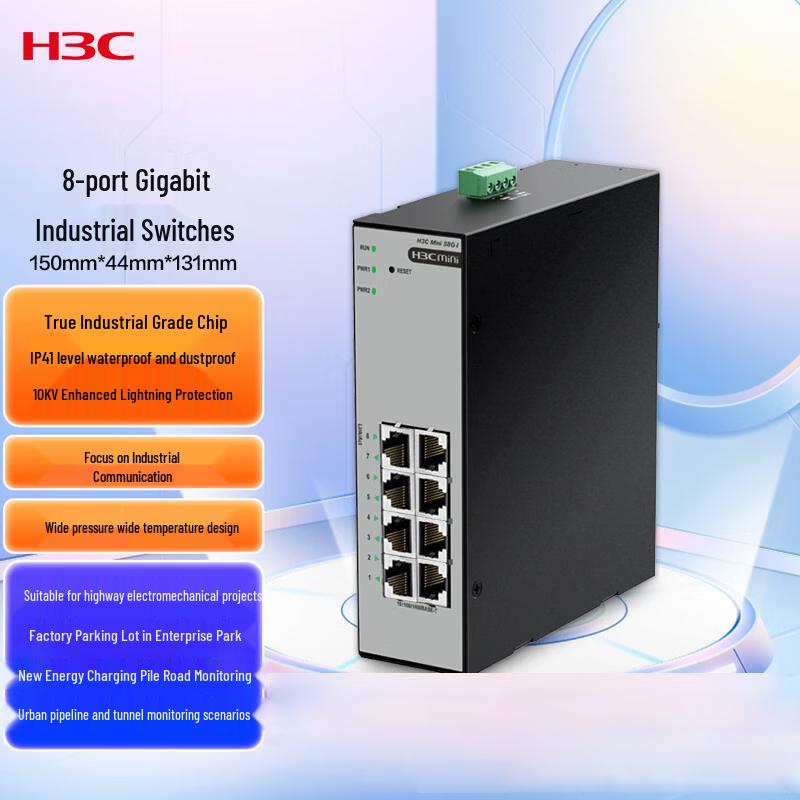 H3C S8G-I Industrial Unmanaged 8-Port Gigabit Switch
H3C S8G-I Industrial Unmanaged 8-Port Gigabit Switch
