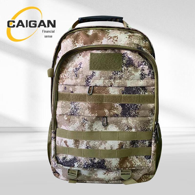Tactical Camouflage Outdoor Backpack
Tactical Camouflage Outdoor Backpack