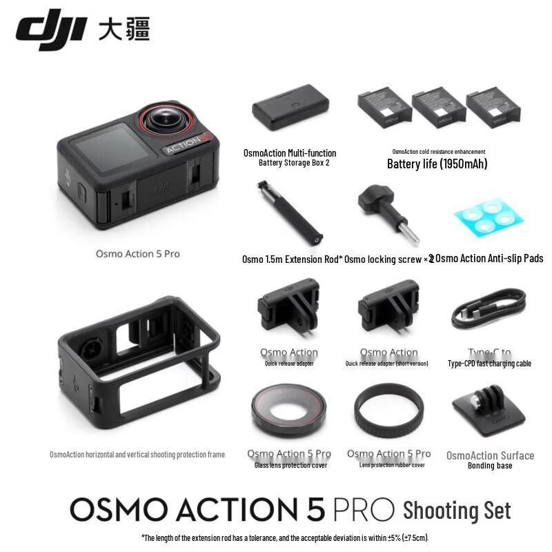 DJI Osmo Action 5 Pro Action Camera Combo (CN version)
DJI Osmo Action 5 Pro Action Camera Combo (CN version)