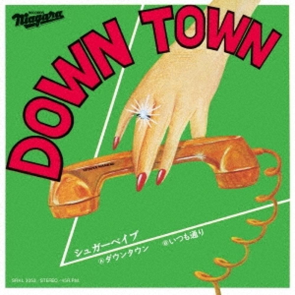 Sugar Babe Down Town Complete Limited Edition
Sugar Babe Down Town Complete Limited Edition