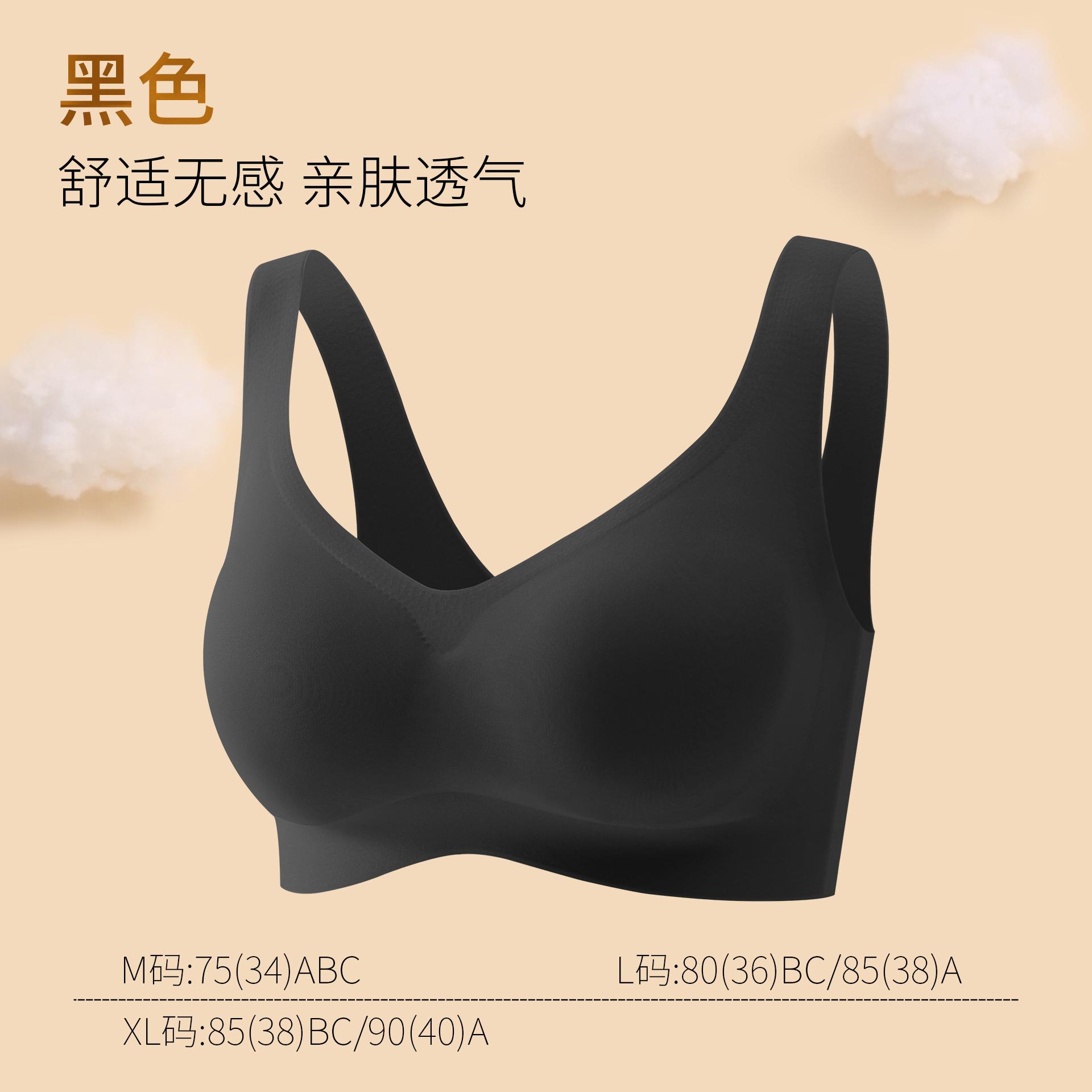 Full cup without steel ring underwear women s nude feeling seamless gathering anti-expansion anti-sagging bra cover latex nude feeling breathable xl size: 85(38)bc/90(40)a чорний
Full cup without steel ring underwear women s nude feeling seamless gathering anti-expansion anti-sagging bra cover latex nude feeling breathable xl size: 85(38)bc/90(40)a чорний