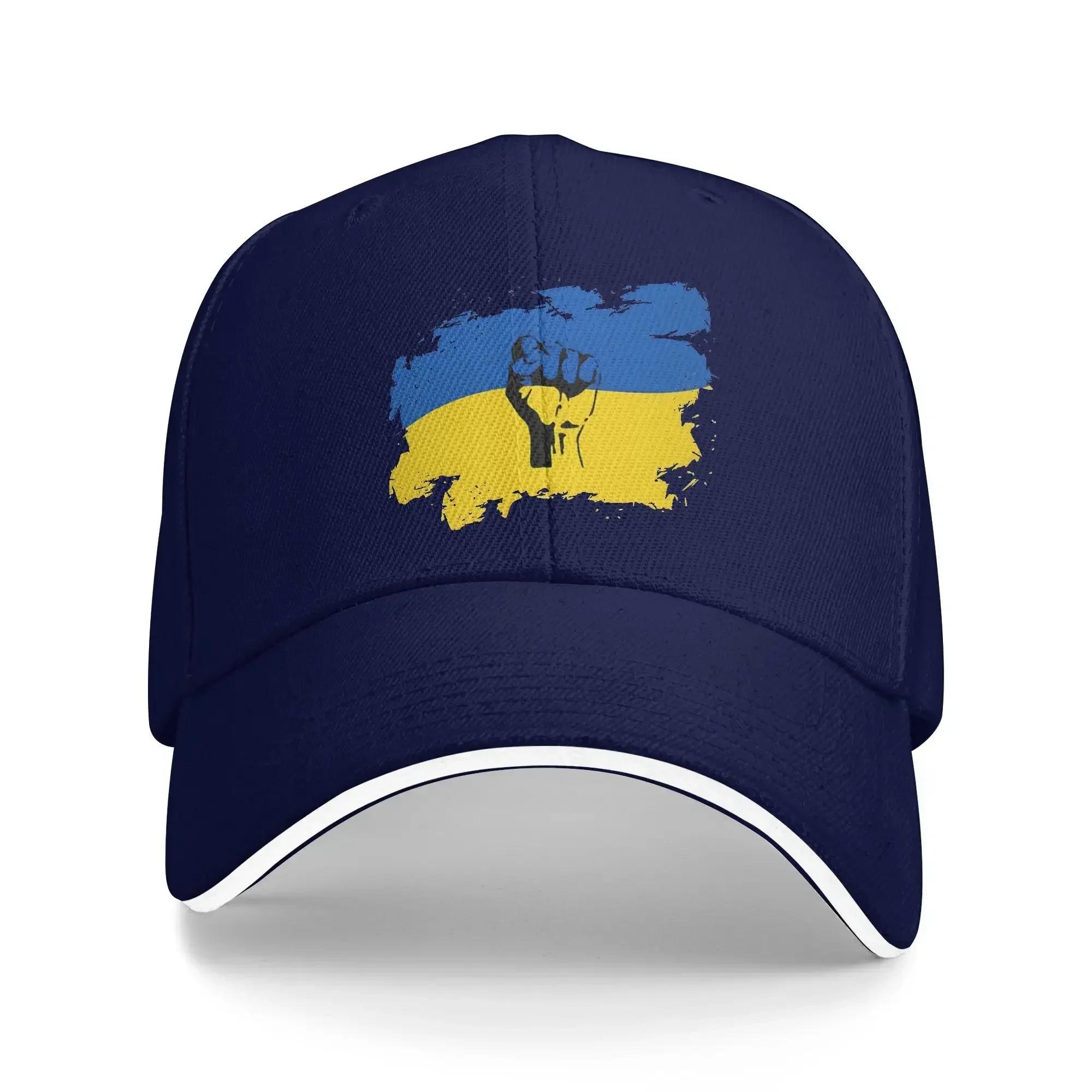 Ukraine Caps For Men Women Trendy Baseball Cap Support Logo Trucker Hat Casual Headewear Adjustable Fit Adjustable
Ukraine Caps For Men Women Trendy Baseball Cap Support Logo Trucker Hat Casual Headewear Adjustable Fit Adjustable