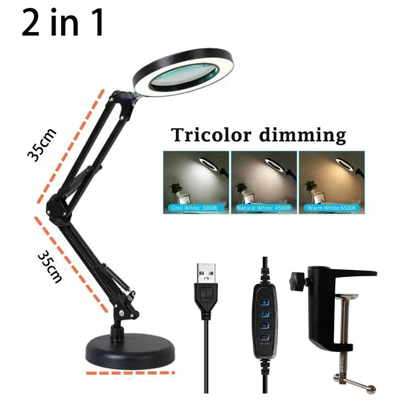Светодиодная настольная лампа с лупой, диммируемая, с защитой для глаз, USB-лампа для чтения для работы, ремонта, ухода за кожей, красоты, с функцией памяти, светодиодная настольная лампа
Светодиодная настольная лампа с лупой, диммируемая, с защитой для глаз, USB-лампа для чтения для работы, ремонта, ухода за кожей, красоты, с функцией памяти, светодиодная настольная лампа
