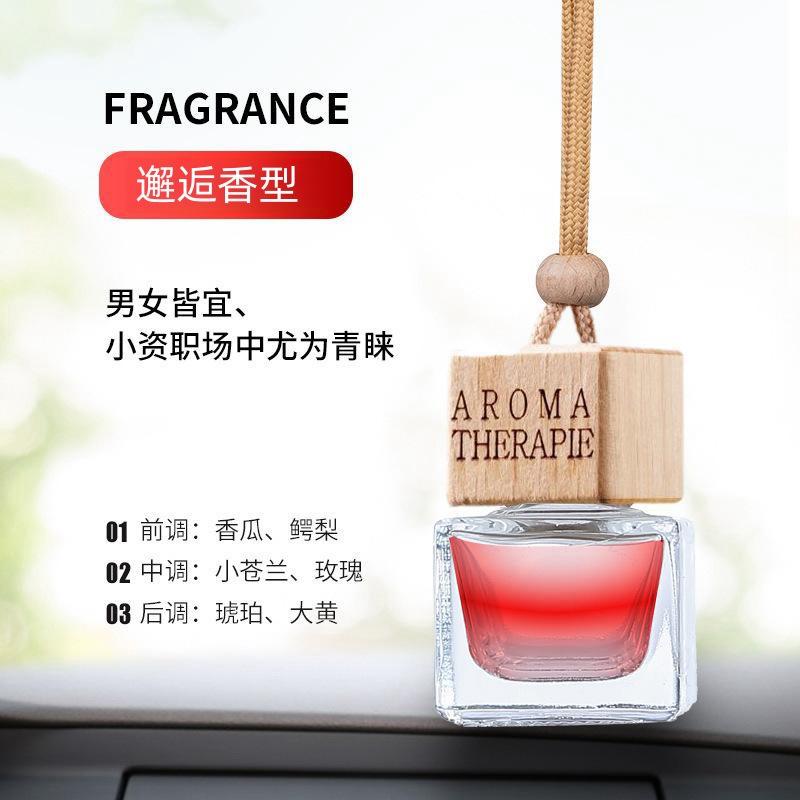 Suspended car fragrance car pendant perfume fragrance lasting fragrance car odor removing perfume pendant
Suspended car fragrance car pendant perfume fragrance lasting fragrance car odor removing perfume pendant