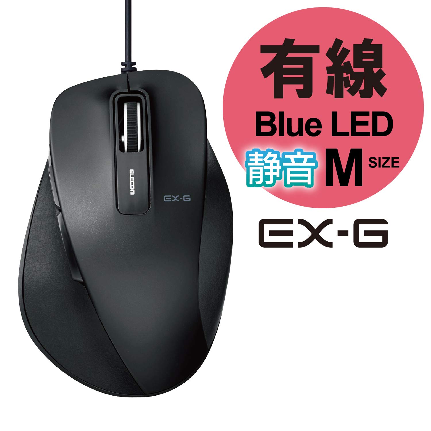 ELECOM Mouse Wired M Size 5 Buttons with Back and Forward Quiet BlueLED Grip Master Black (Equipped Buttons) M-XGM10UBSBK
ELECOM Mouse Wired M Size 5 Buttons with Back and Forward Quiet BlueLED Grip Master Black (Equipped Buttons) M-XGM10UBSBK