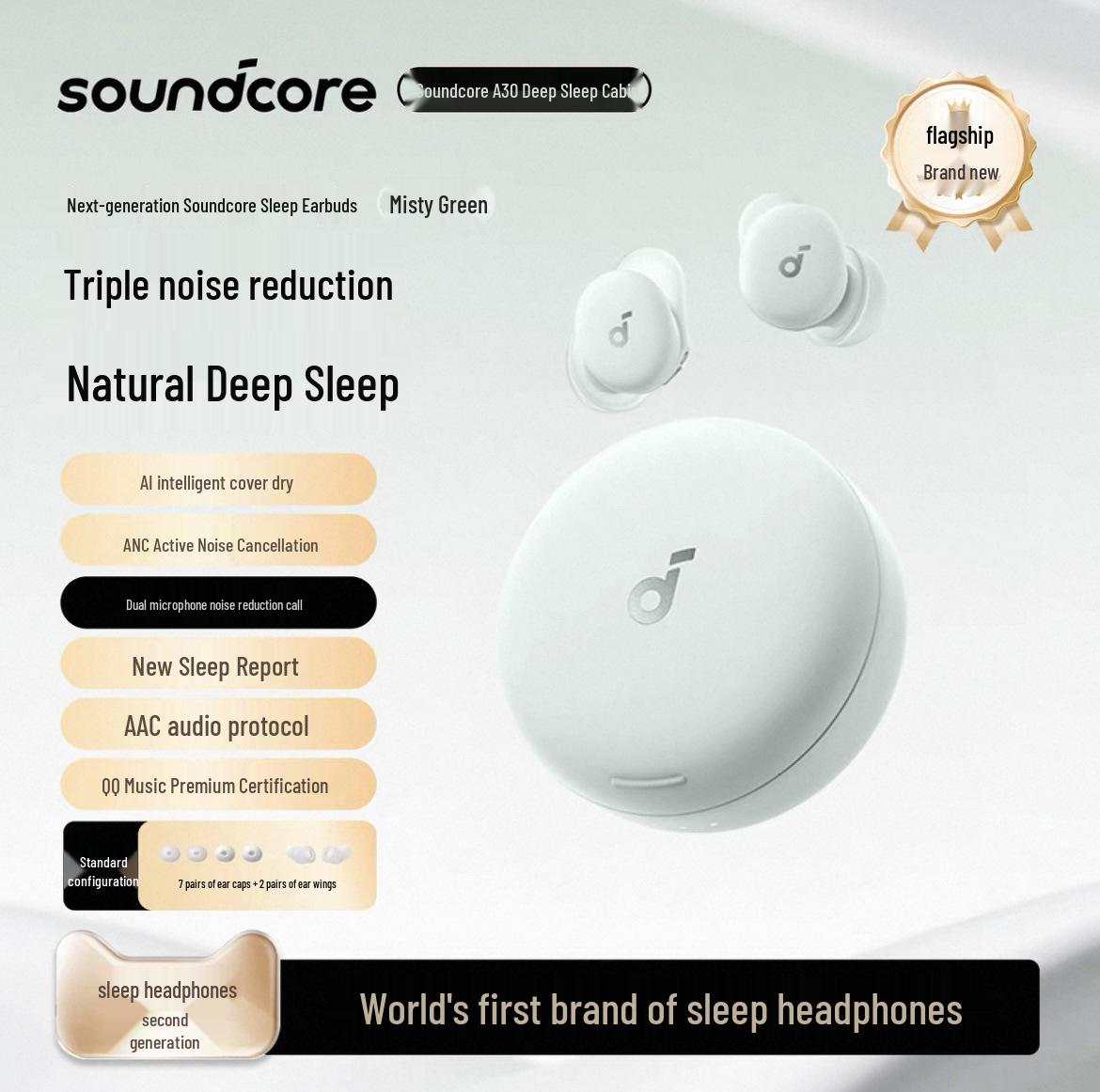 Бездротові навушники для сну Soundcore A30 з шумозаглушенням, сумісні з бічним сном, версія 2025 року, висока якість.
Бездротові навушники для сну Soundcore A30 з шумозаглушенням, сумісні з бічним сном, версія 2025 року, висока якість.