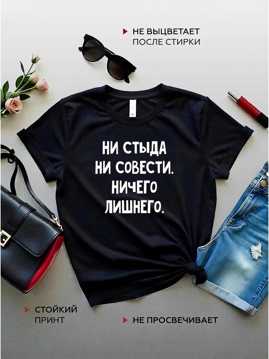 T-shirt with Reliable Man lettering print gift S
T-shirt with Reliable Man lettering print gift S