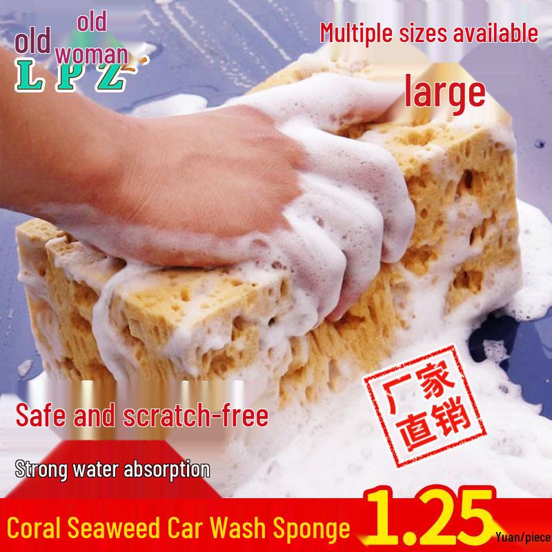 Honeycomb Large Car Wash and Waxing Sponge 16.5×10×7 cm (bulk)
Honeycomb Large Car Wash and Waxing Sponge 16.5×10×7 cm (bulk)