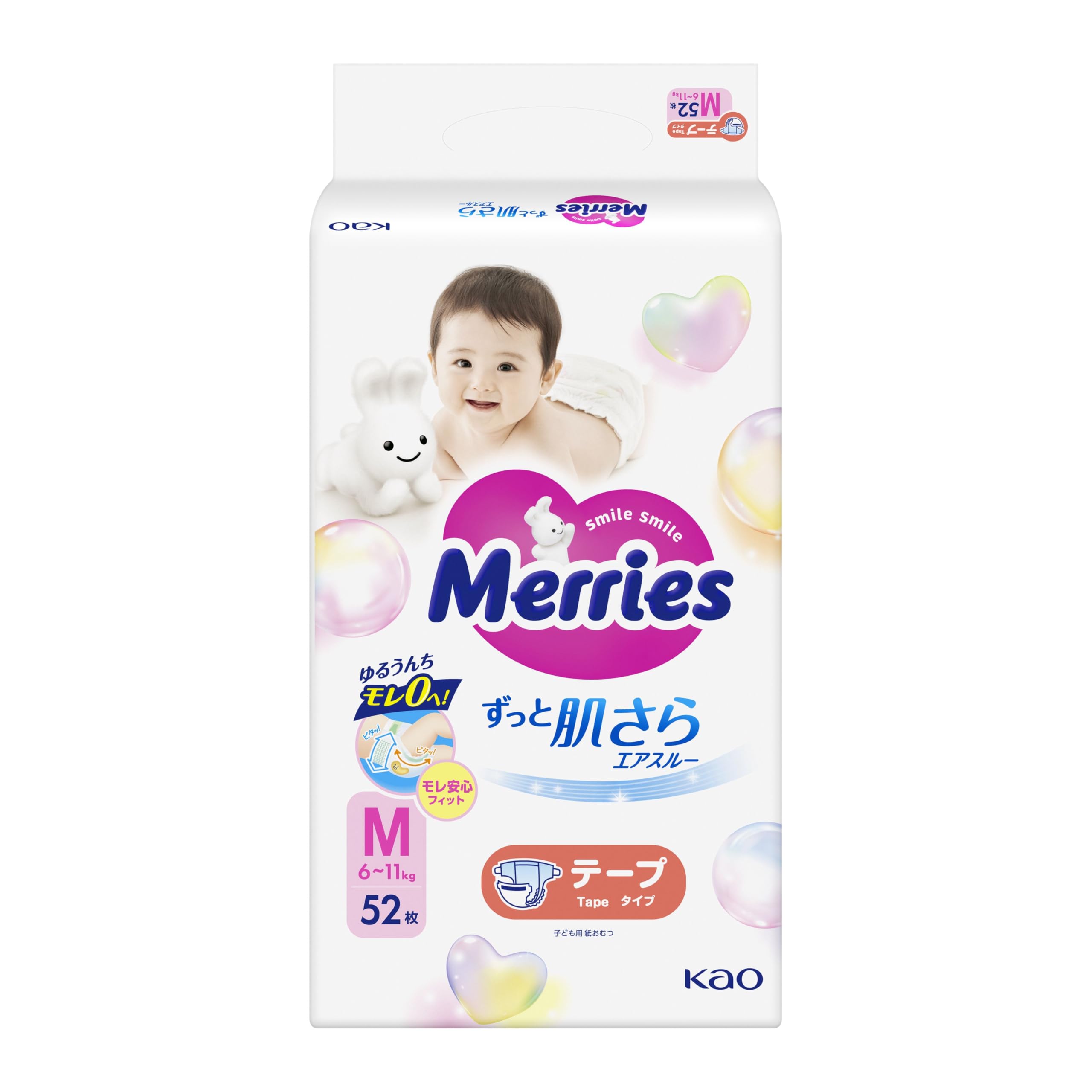 Kao Merries Середній 56 шт. білий
Kao Merries Середній 56 шт. білий