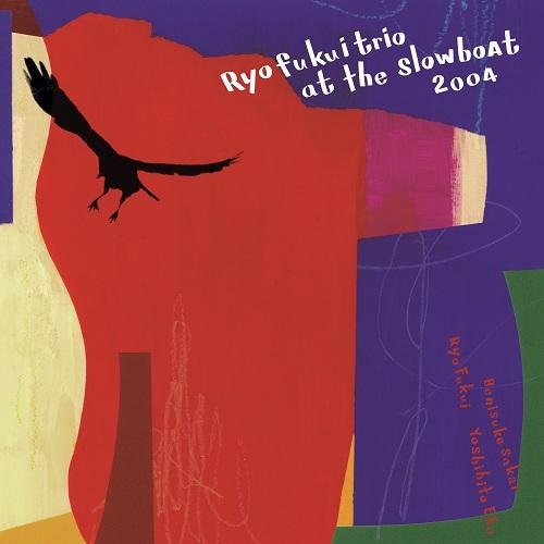 LP Record RYO FUKUI Ryo Fukui Trio at the Slowboat 2004 HRLP3678 LAWSON ENTERTAI 2025 Japan Jazz
LP Record RYO FUKUI Ryo Fukui Trio at the Slowboat 2004 HRLP3678 LAWSON ENTERTAI 2025 Japan Jazz