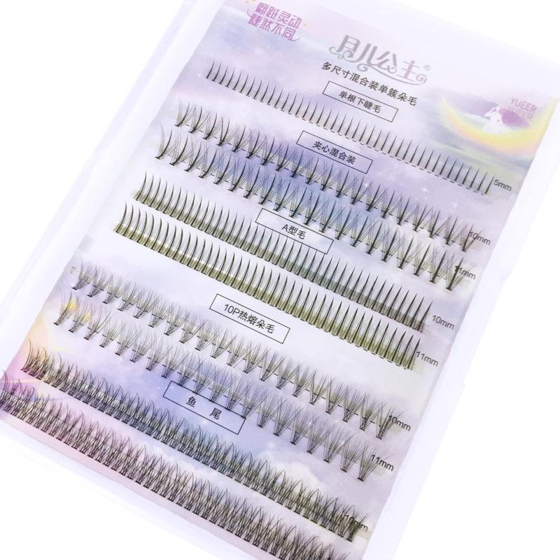 Moon Princess Self-Grafting Natural Simulation False Eyelashes, A-Type Fishtail Infill Barbie Lower Lashes, 9 Rows Mixed.
Moon Princess Self-Grafting Natural Simulation False Eyelashes, A-Type Fishtail Infill Barbie Lower Lashes, 9 Rows Mixed.