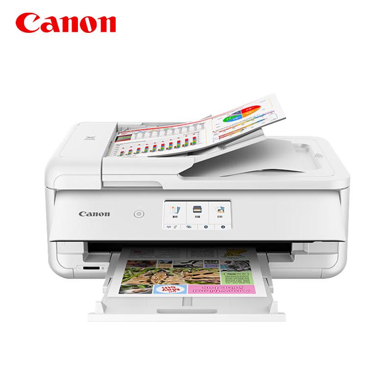 Canon TS9580t Wireless A3 Color Inkjet Multifunction Printer
Canon TS9580t Wireless A3 Color Inkjet Multifunction Printer